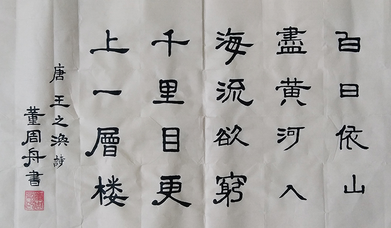 第27届文化艺术节|“美丽明达•丹青流芳”校园书画现场赛