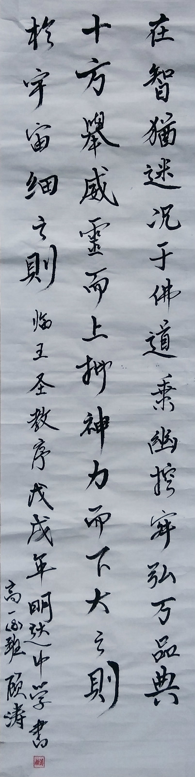 第27届文化艺术节|“美丽明达•丹青流芳”校园书画现场赛