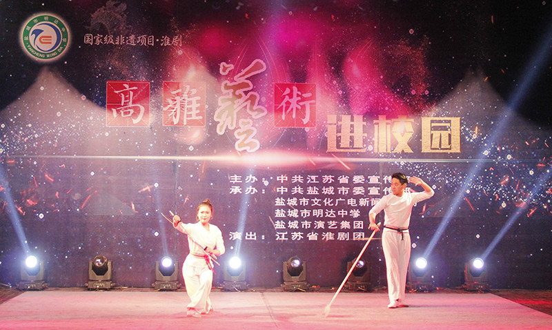 第27届文化艺术节|“弘扬传统文化•传承戏曲艺术”戏曲进校园
