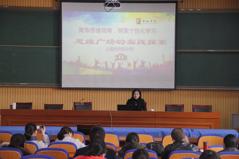 名师指导添动力  校际交流促发展