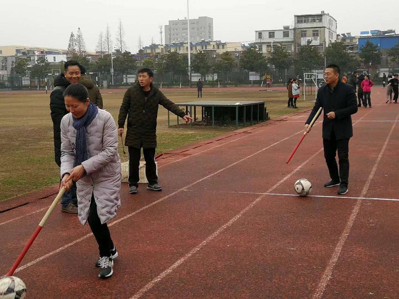 我校成功举行2018年教职工运动会