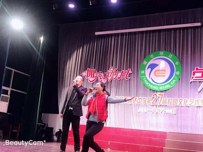 我校举行“奏响旋律 唱出风采”教职工卡拉OK大赛