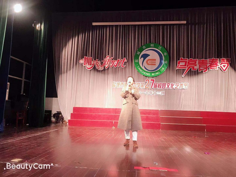 我校举行“奏响旋律 唱出风采”教职工卡拉OK大赛