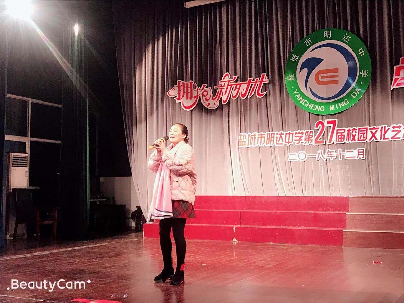 我校举行“奏响旋律 唱出风采”教职工卡拉OK大赛