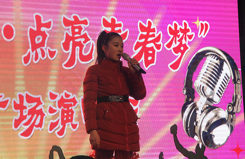 第27届艺术节|“拥抱新时代•点亮青春梦”迎新年广场演唱会