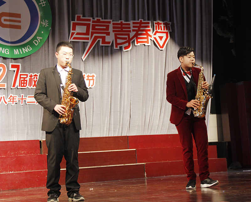 第27届艺术节|“拥抱新时代•点亮青春梦”文艺汇演
