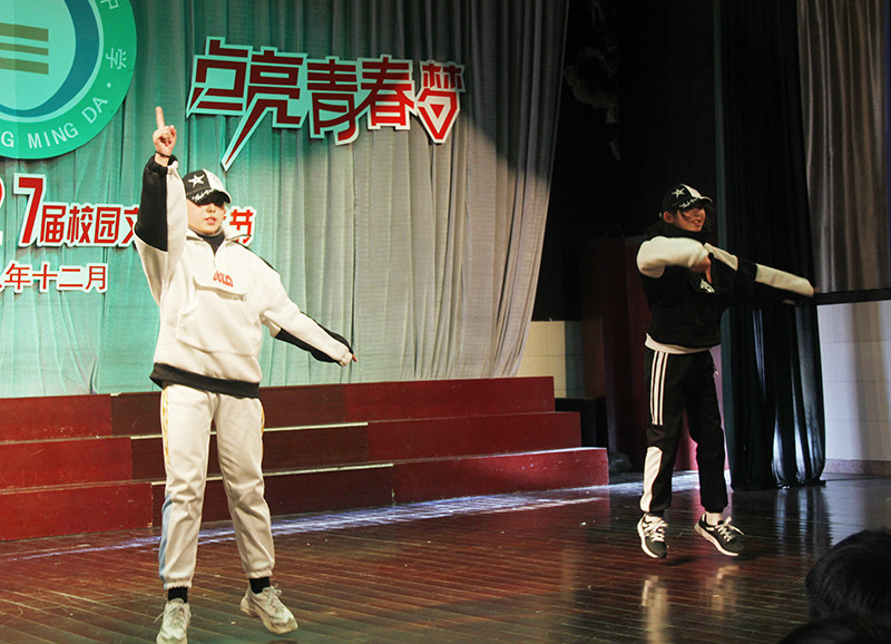 第27届艺术节|“拥抱新时代•点亮青春梦”文艺汇演