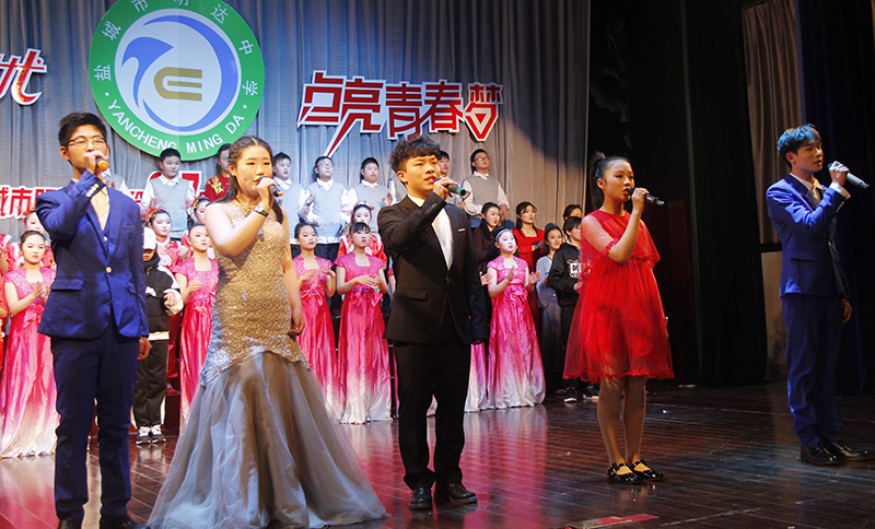 第27届艺术节|“拥抱新时代•点亮青春梦”文艺汇演