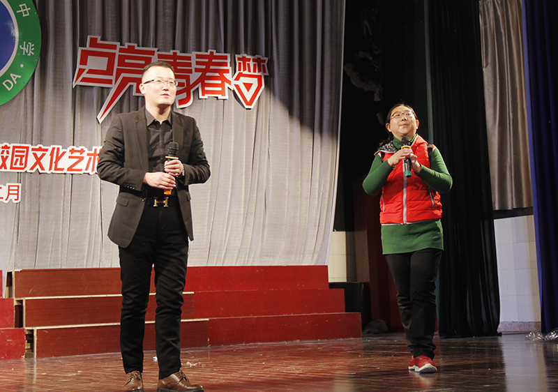 第27届艺术节|“拥抱新时代•点亮青春梦”文艺汇演