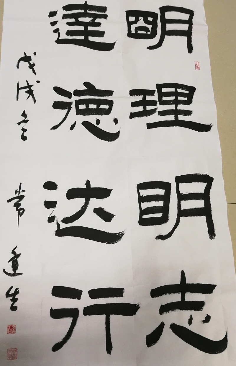 书法名家进校园，翰墨飘香育英才