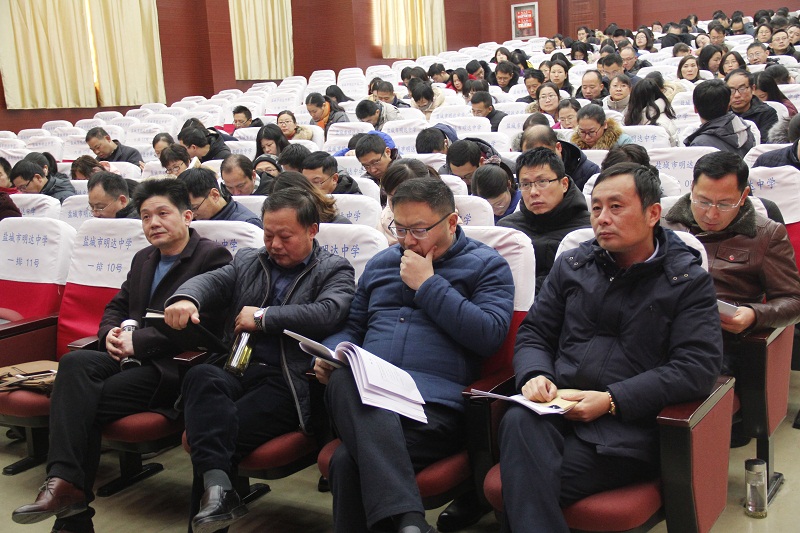 我校举行2018-2019学年度第一学期结束工作大会