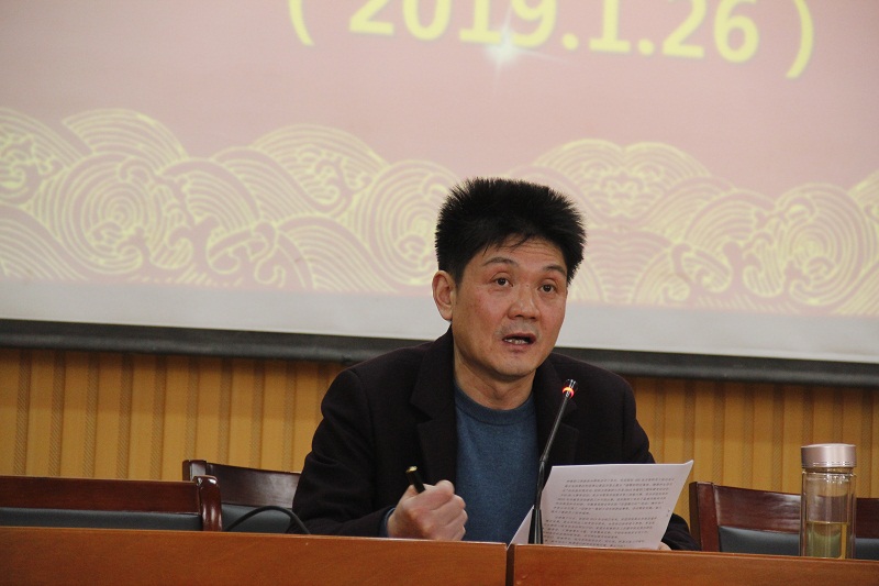 我校胜利召开第六届教职工代表大会第四次会议