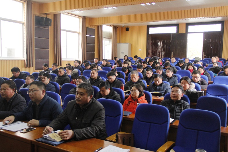 我校胜利召开第六届教职工代表大会第四次会议