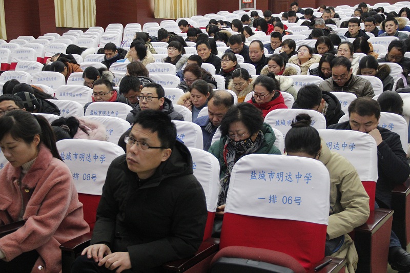 咬定目标抓落实，聚力课改提质量