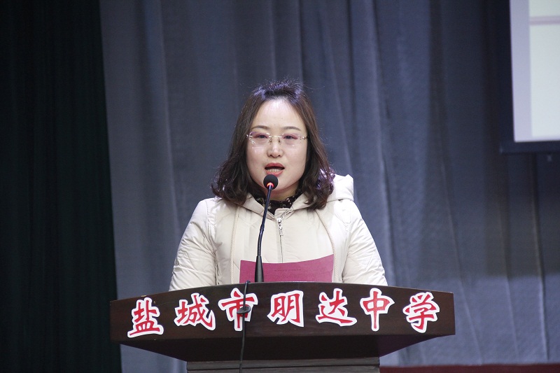 咬定目标抓落实，聚力课改提质量