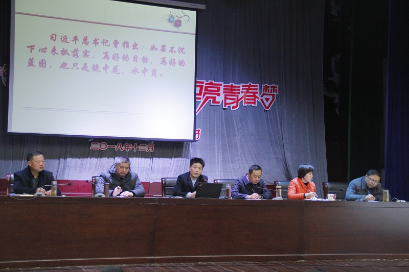 咬定目标抓落实，聚力课改提质量