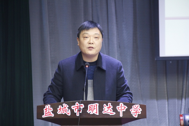 咬定目标抓落实，聚力课改提质量