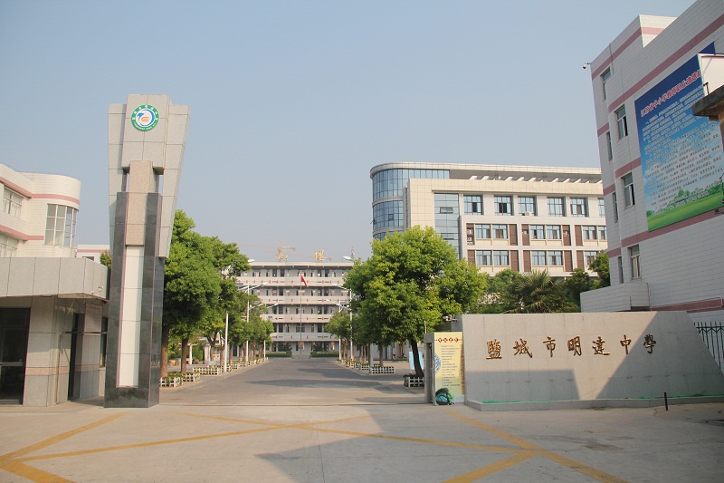 我校举行2019年春学期开学典礼暨首次升旗仪式
