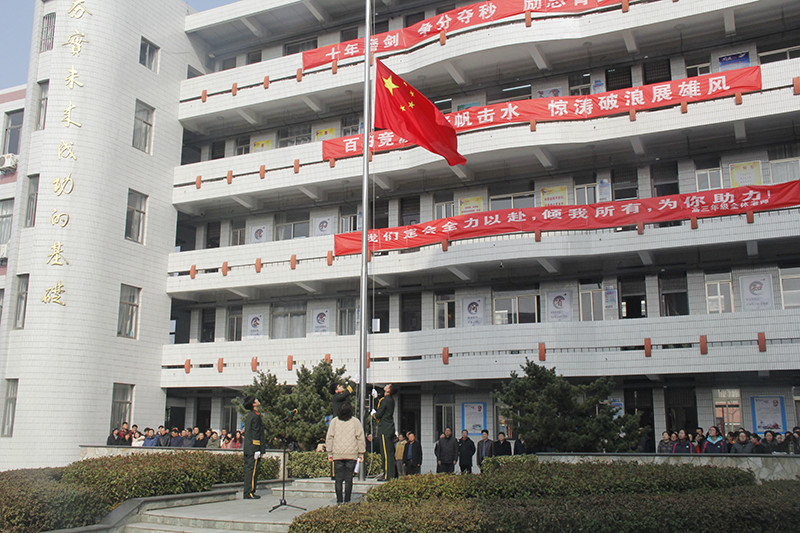 践行社会主义核心价值观，争做新时代雷锋精神火种