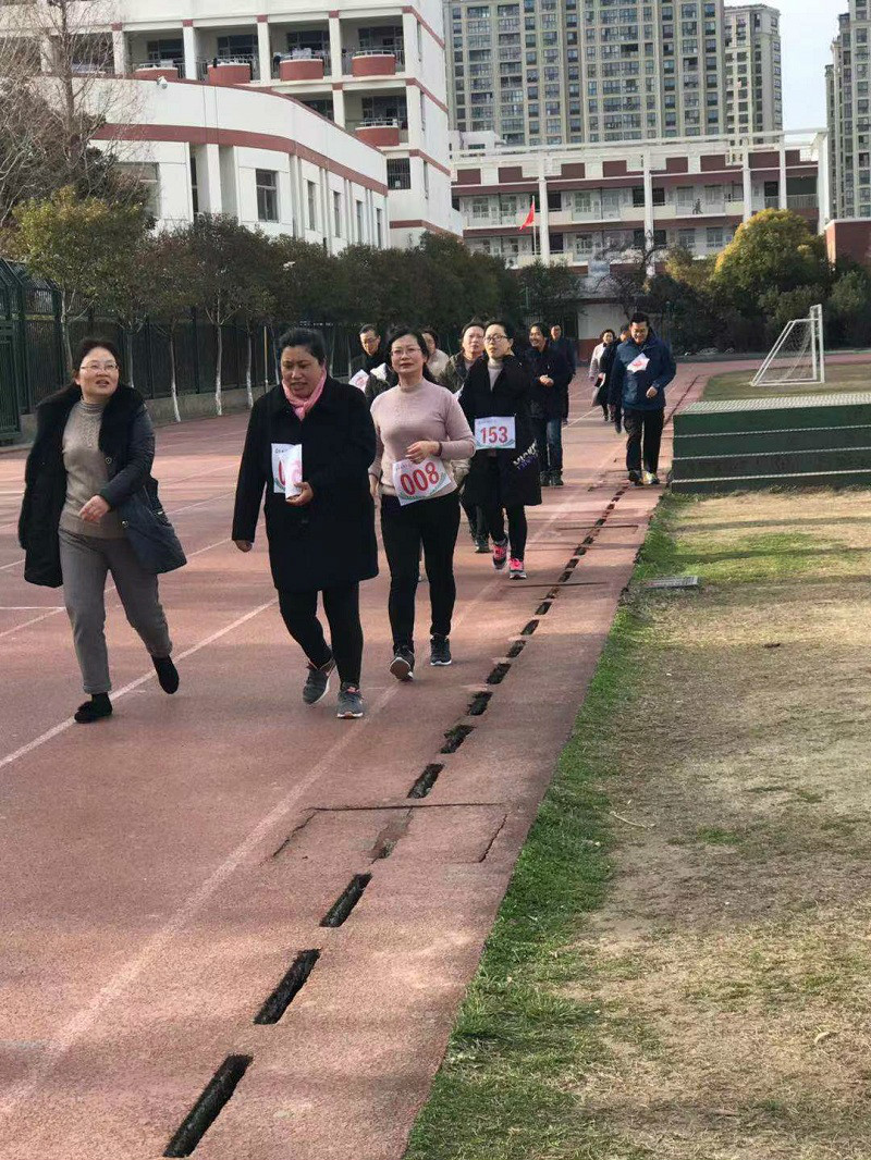 我校举办教职工健步走活动