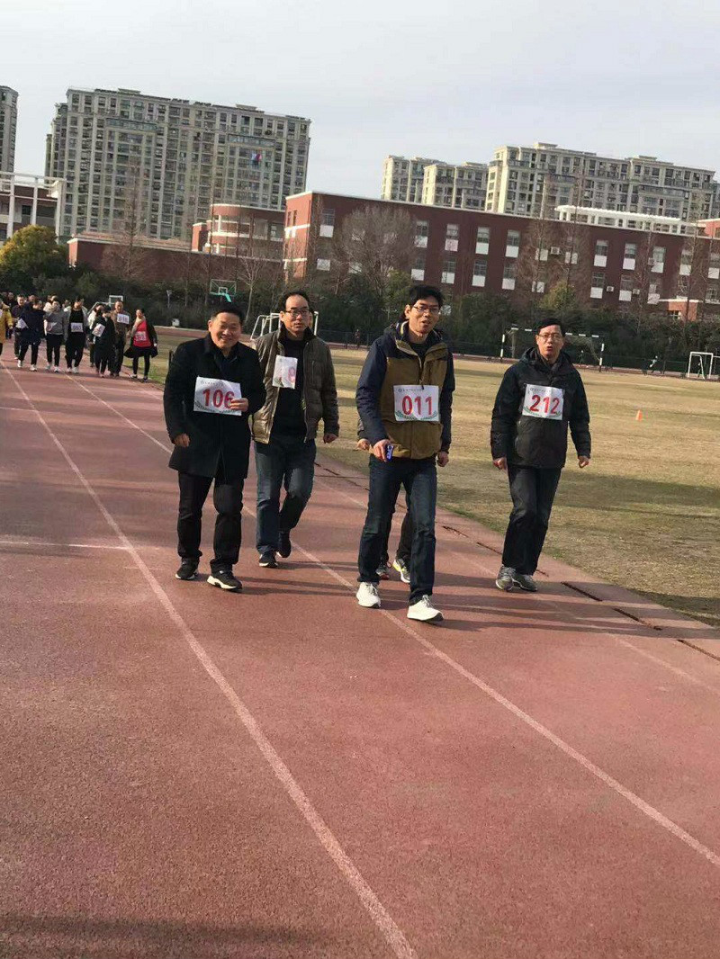 我校举办教职工健步走活动