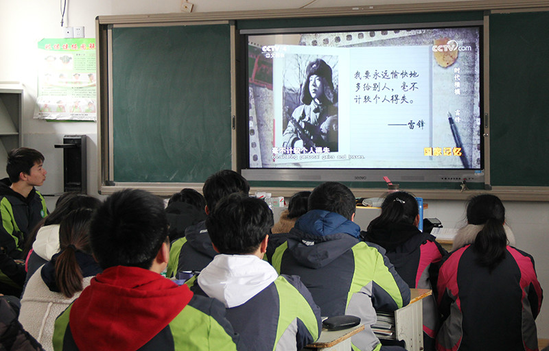 践行社会主义核心价值观，争做新时代雷锋精神火种