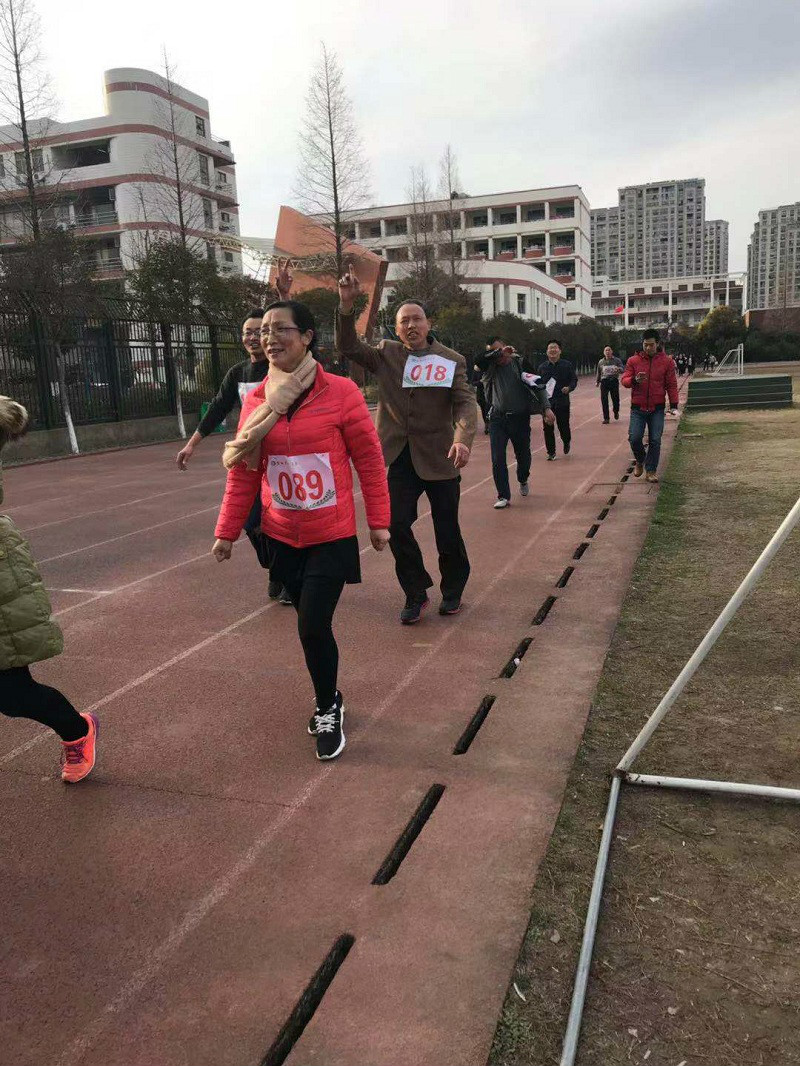 我校举办教职工健步走活动