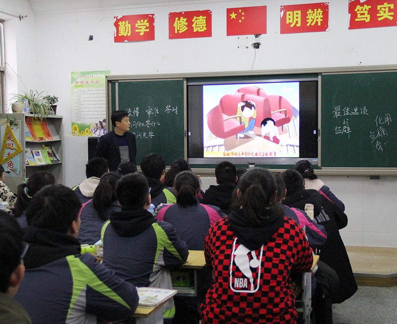 我校开展防灾减灾主题教育活动