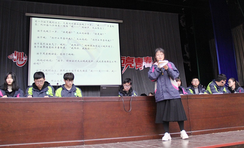 我校举行主题班会观摩活动