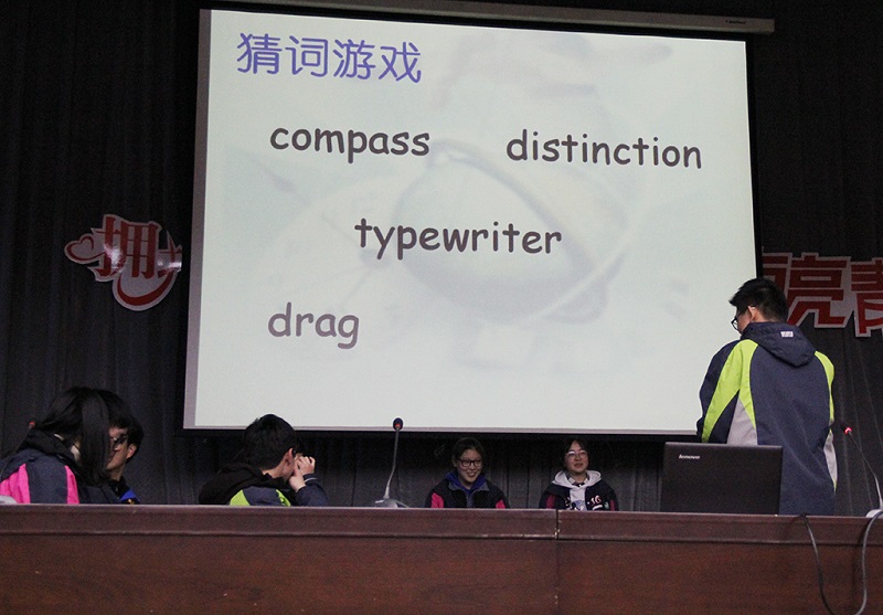 我校举行主题班会观摩活动