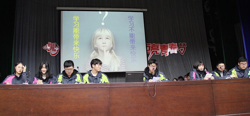 我校举行主题班会观摩活动