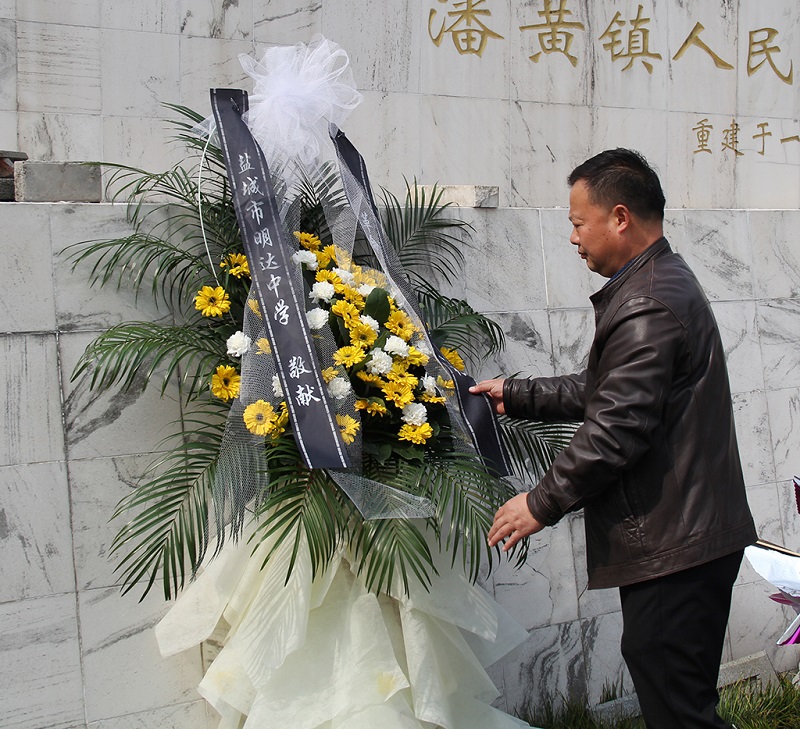 我校举行“传承•2019清明祭英烈”活动