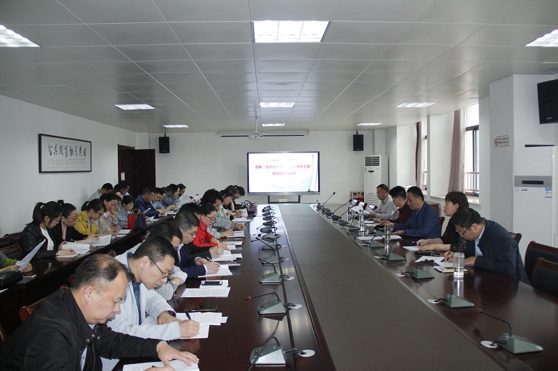我校举行“首期教学名师及管理骨干培养工程研修班”开班仪式
