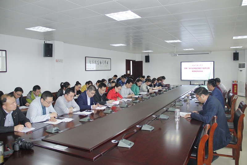 我校举行“首期教学名师及管理骨干培养工程研修班”开班仪式