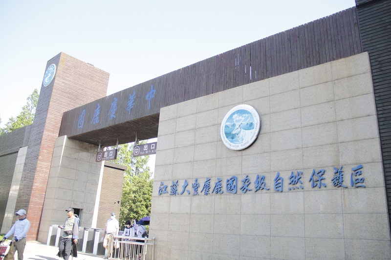 我校组织退休教师美丽家乡行