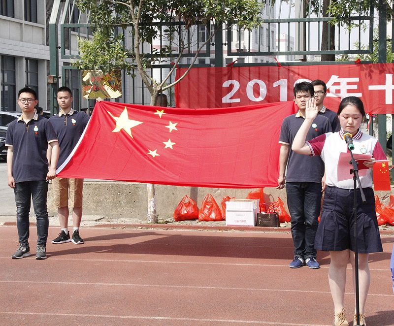 我校隆重举行2019年十八岁成人仪式暨高考壮行大会