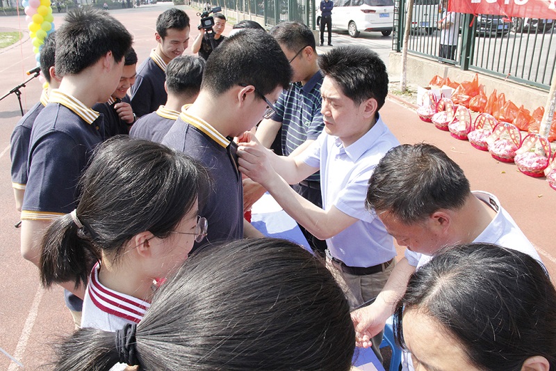 我校隆重举行2019年十八岁成人仪式暨高考壮行大会