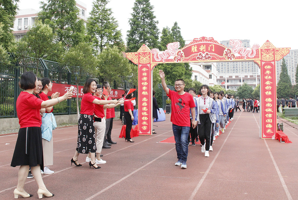 我校隆重举行2019届初三毕业典礼暨中考壮行仪式