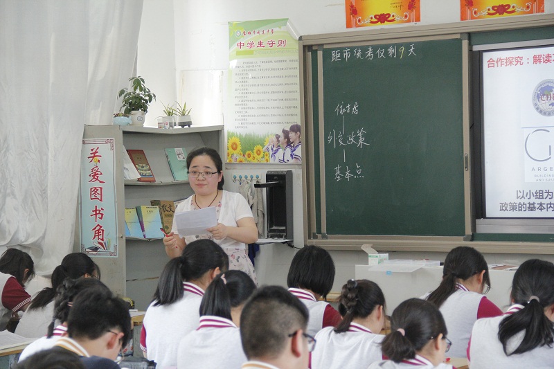 金陵中学教育教学管理团队莅临我校开展校际联盟交流活动