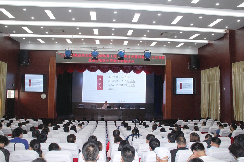 “上海市普教系统名校长名师培养工程”高峰计划教育名家一行莅临我校研修指导