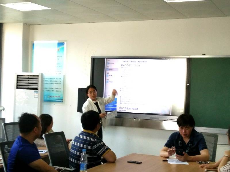 我校召开“云教学智慧课堂”总结交流会