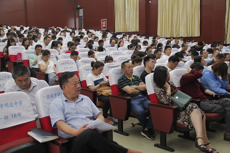 我校召开2018-2019学年度学校总结工作及领导班子述职述廉大会