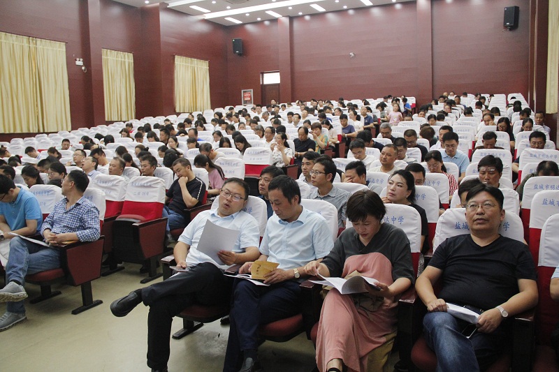 我校召开2018-2019学年度学校总结工作及领导班子述职述廉大会