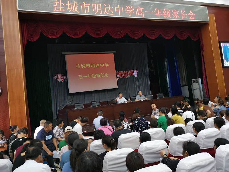 传递爱心温度  播撒教育清凉