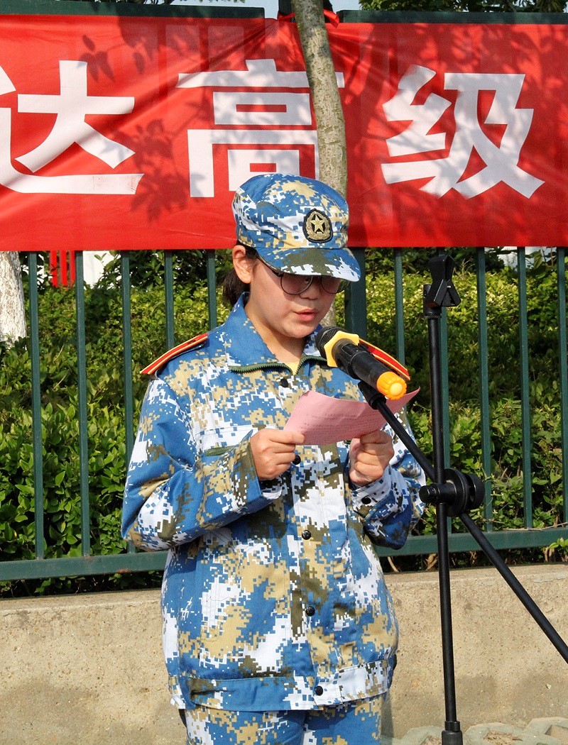 我校举行2019级高一新生军事夏令营开营仪式