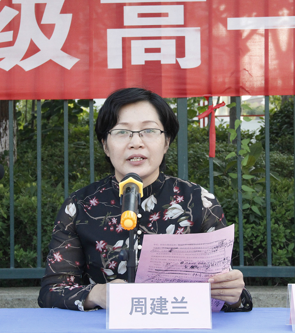 我校举行2019级高一新生军事夏令营闭营仪式