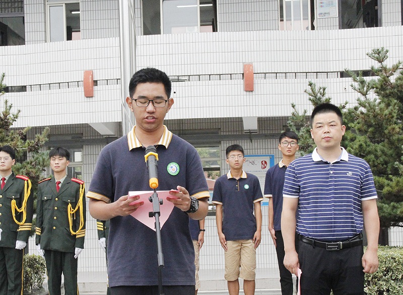 我校隆重举行2019/2020学年度第一学期开学典礼