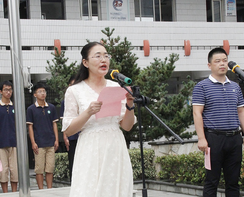 我校隆重举行2019/2020学年度第一学期开学典礼
