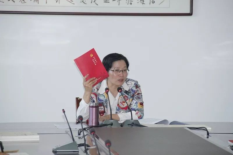 我校开展“不忘初心、牢记使命”主题教育活动