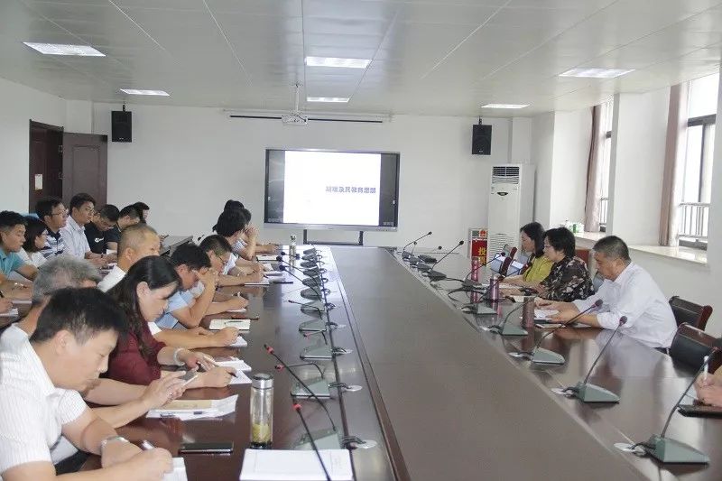 溯明达之源  继先贤之志 ——我校举行“胡瑗及其教育思想”专题学习活动